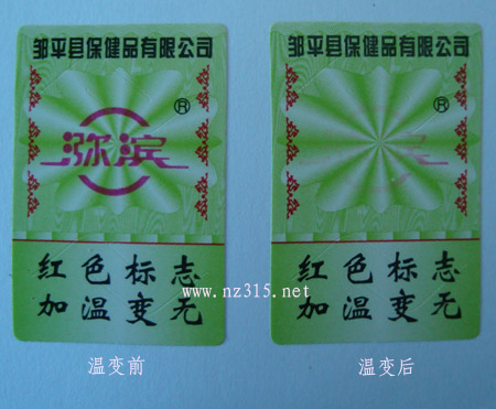 20121110114609110.jpg