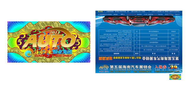 20120701013425146.jpg